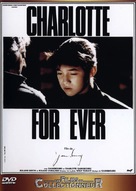 Charlotte for Ever - French DVD movie cover (xs thumbnail)