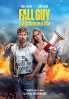 The Fall Guy - Thai Movie Poster (xs thumbnail)