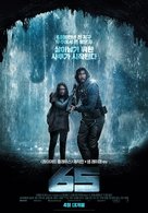 65 - South Korean Movie Poster (xs thumbnail)
