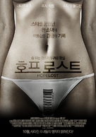 Hope Lost - South Korean Movie Poster (xs thumbnail)