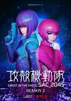 "Kôkaku Kidôtai SAC_2045" Poster