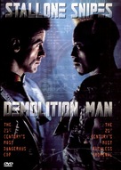 Demolition Man - DVD movie cover (xs thumbnail)