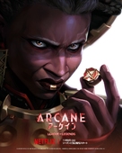 &quot;Arcane: League of Legends&quot; - Japanese Movie Poster (xs thumbnail)