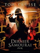 The Last Samurai - French Movie Poster (xs thumbnail)