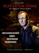 &quot;Wire in the Blood&quot; - DVD movie cover (xs thumbnail)