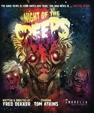 Night of the Creeps - Australian Movie Cover (xs thumbnail)
