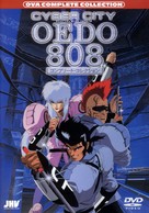 Cyber City Oedo 808 - Japanese DVD movie cover (xs thumbnail)