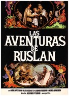 Ruslan i Lyudmila - Spanish Movie Poster (xs thumbnail)