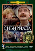 Sibiriada - Russian DVD movie cover (xs thumbnail)