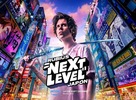 &quot;Rubius Next Level&quot; - Spanish Movie Poster (xs thumbnail)