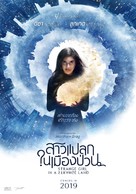 &quot;Strange Girl in a Strange Land&quot; - Thai Movie Poster (xs thumbnail)