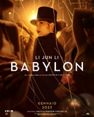 Babylon - Italian Movie Poster (xs thumbnail)