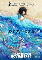 Deep Sea - Movie Poster (xs thumbnail)