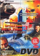Operation Delta Force 3: Clear Target - Thai DVD movie cover (xs thumbnail)