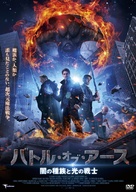 Jinn - Japanese DVD movie cover (xs thumbnail)