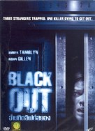 Blackout - Thai DVD movie cover (xs thumbnail)