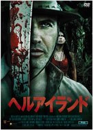Surviving Evil - Japanese DVD movie cover (xs thumbnail)