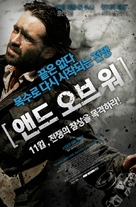Triage - South Korean Movie Poster (xs thumbnail)