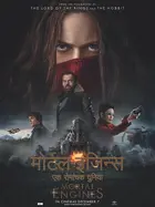Mortal Engines Poster