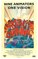 Robotto k&acirc;nibaru - Movie Poster (xs thumbnail)