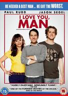 I Love You, Man - British Movie Cover (xs thumbnail)