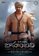 Baahubali: The Beginning - Indian Movie Poster (xs thumbnail)