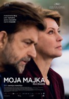 Mia madre - Croatian Movie Poster (xs thumbnail)