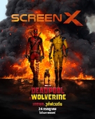 Deadpool &amp; Wolverine - Thai Movie Poster (xs thumbnail)