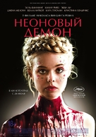 The Neon Demon - Russian Movie Poster (xs thumbnail)