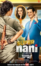 Super Nani - Indian Movie Poster (xs thumbnail)