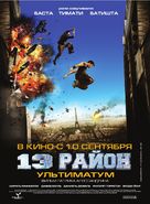 Banlieue 13 - Ultimatum - Russian Movie Poster (xs thumbnail)