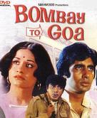 Bombay to Goa - Indian DVD movie cover (xs thumbnail)