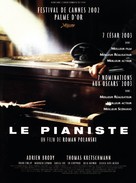 The Pianist - French Movie Poster (xs thumbnail)