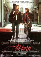 Once - Hong Kong Movie Poster (xs thumbnail)