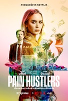 Pain Hustlers - Thai Movie Poster (xs thumbnail)