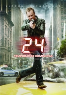 &quot;24&quot; - Argentinian DVD movie cover (xs thumbnail)