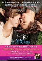 The Fault in Our Stars - Hong Kong Movie Poster (xs thumbnail)
