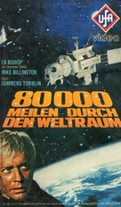 Invasion: UFO - German VHS movie cover (xs thumbnail)