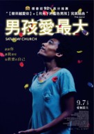 Saturday Church - Taiwanese Movie Poster (xs thumbnail)