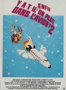 Airplane II: The Sequel - French Movie Poster (xs thumbnail)