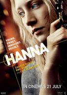 Hanna - Malaysian Movie Poster (xs thumbnail)