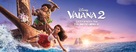 Moana 2 - Danish Movie Poster (xs thumbnail)