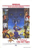 Sinbad and the Eye of the Tiger - Spanish Movie Poster (xs thumbnail)