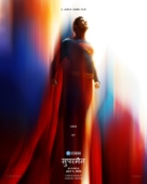 Superman - Indian Movie Poster (xs thumbnail)