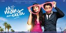 Ek Main Aur Ekk Tu - Indian Movie Poster (xs thumbnail)