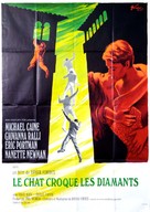 Deadfall - French Movie Poster (xs thumbnail)