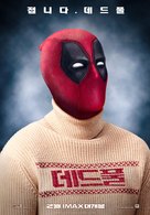 Deadpool - South Korean Movie Poster (xs thumbnail)