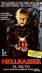 Hellraiser - Argentinian VHS movie cover (xs thumbnail)