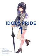 &quot;Idoly Pride&quot; - Japanese Movie Poster (xs thumbnail)