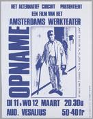 Opname - Dutch Movie Poster (xs thumbnail)